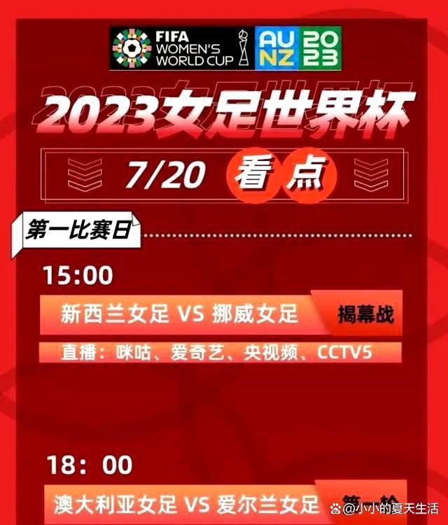 第38分钟，切尔西反击机会中路帕尔默直塞球布罗亚禁区右路挑射破门，随后裁判吹罚越位在先进球无效。